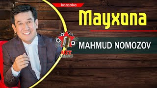 Mahmud Nomozov - Mayxona (karaoke) minus | Махмуд Номозов - Майхона караоке (минус)