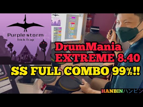 GITADORA【ギタドラ】Purple storm (DrumMania Extreme) SS FULL COMBO!!
