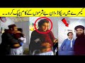 MOLVI CAUGHT ON CCTV CAMERA VIRAL VIDEO | Aspire Knowledge