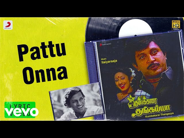 Kumbakarai Thangayya - Pattu Onna Lyric | Prabhu, Pandian | Ilaiyaraaja class=