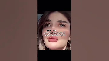 هوة اني دمعة وحدة ما طيح علة حضي وهاي على الابوبو 