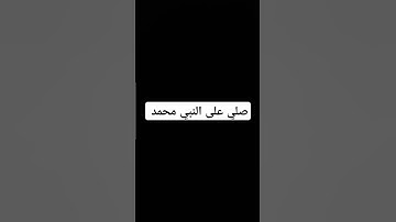 #اكسبلور #quran #لايك #راحة_نفسية #ترند #تلاوة_خاشعة