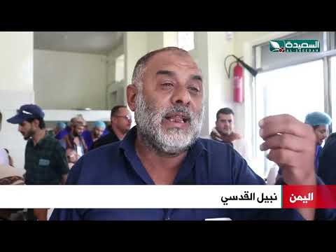 الوزف... أسماك سردين صغيرة من وجبات اليمنيين يثير جدلا على مواقع التواصل