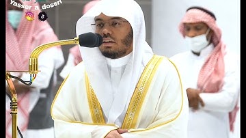 تلاوة فضيلة الشيخ أ.د. #ياسر_الدوسري من صلاة الفجر 17 ربيع الآخر1444هـ.