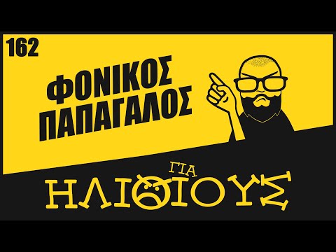 Βίντεο: Γιατί πυροβολήθηκε ο Menshikov; Η μοίρα του μαχητή κατά της διαφθοράς
