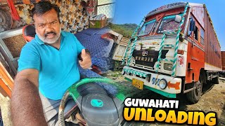 Finally Guwahati Unloading Complete Ho Gai 😘 || Mumbai trip ho payega ya nahi || #vlog