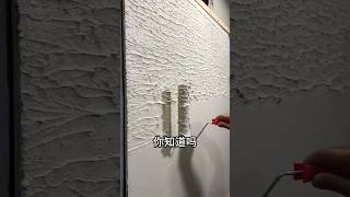 How to design a wall with micro cement plaster #wall #design