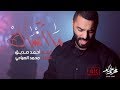 I won't forget you | 4K | ما أنساك - الملا أحمد صديق