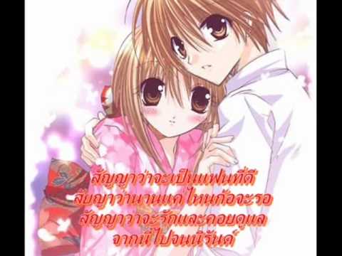 มากกว่ารัก.wmv