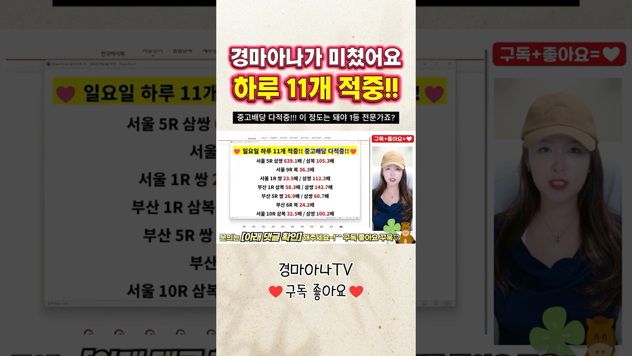 이 정도면 압도적인 전체 1등 맞죠?^^