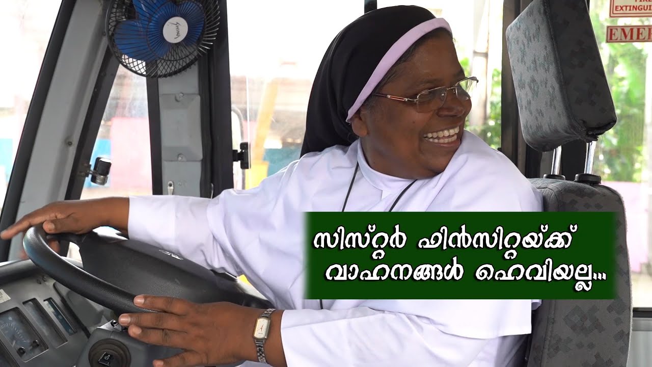 സിസ്റ്റർ ഫിൻസിറ്റ ഹെവി ഡ്രൈവിങ്ങ് ലൈസൻസുള്ള ഏക സന്യാസി I Sister Fincitta heavy licence holder