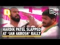 Congress leader hardik patel slapped at jan akrosh rally in gujarat  the quint