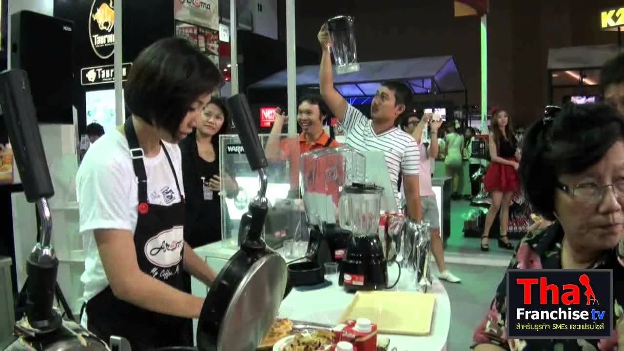 Aroma Group ในงาน 5 in 1 @ อิมแพค เมืองทองธานี