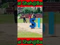 Iqbal Shah with great shots #cricket #brettlee #premierleague #ipl