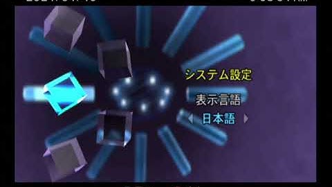HDD-OSD (Browser 2.0/PS2 menu) on PSX DESR-5500