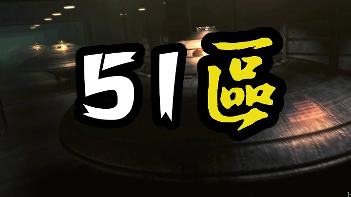 “51区科学家”临终爆料UFO机密和外星人真相，原来地球上真的有两种外星人（2021）｜【你可敢信 & Nic Believe】 - 天天要闻