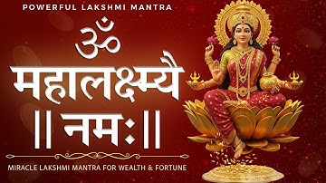 Dhanteras Special | Om Mahalakshmyai Namah | Maa Lakshmi Mantra for Wealth & Prosperity