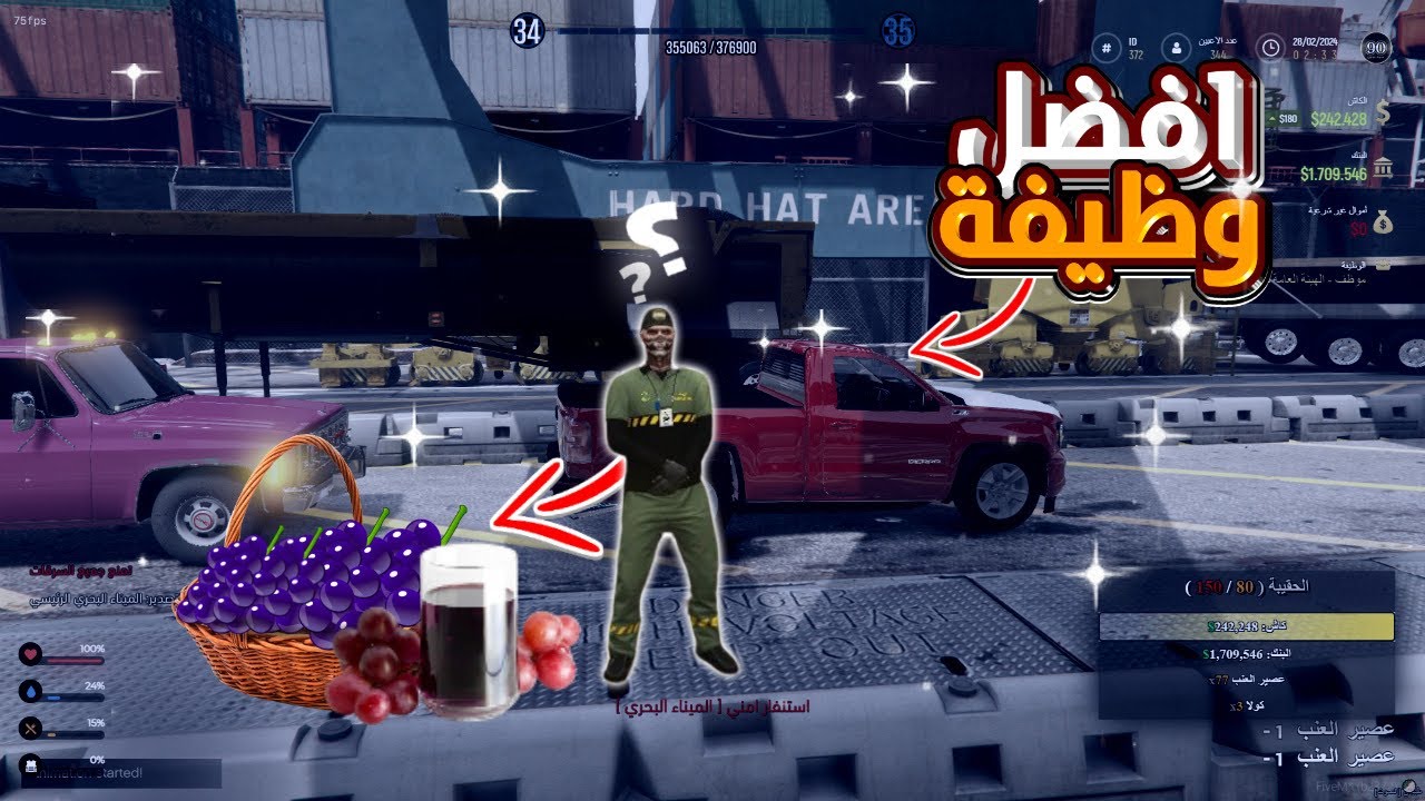 افضل وظيفة تعطيك خبره 😱!! | اقراند الحياة الواقعية | مدينه ال 90 😨