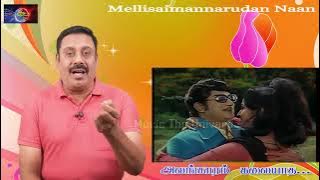 மெல்லிசை மன்னரின் அசத்தல் மெட்டு  | Alankaram Kalaiyatha | Ananthu