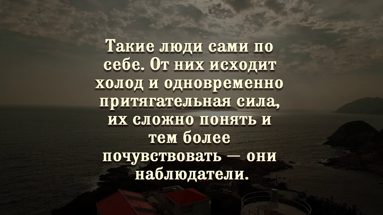 Есть такая категория людей — ничьи - YouTube