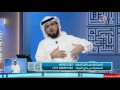 متصلة تسأل كيف خلقت المرأة من ضلع الرجل   الشيخ وسيم يوسف اسمعها