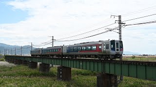 ＪＲ四国Ｎ２０００系３連特急「宇和海１３号」予讃線重信川橋梁通過(202