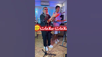 Zakaria Ghafouli Salamat Salamat 