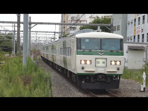 団体185系川崎駅通過❗️