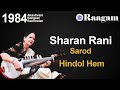 Capture de la vidéo 1984 - Akashvani Sangeet Sammelan Ii Sharan Rani Ii Sarod Ii Raga - Hindol Hem