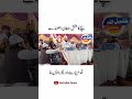        سلطان العلماء فضل احمد چشتی صاحب