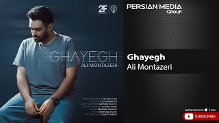 Ali Montazeri - Ghayegh ( علی منتظری - قایق )