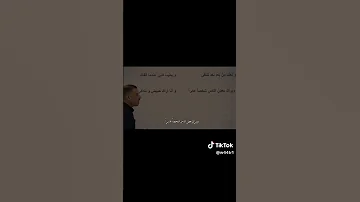 ولعلنا من بعد ب عد نلتقي شاشه سوداء عمار السلامي حالات واتس حزن شاهد اكسبلور ترند لايك 