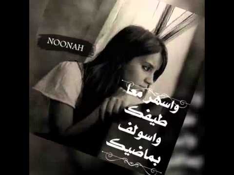 احيه يابردك وياحر فرقاك