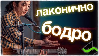 НЕ дворовая гитара - Гитарный проигрыш без заморочек [Октавы]