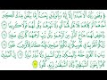 الفهم القرائي وقضى ربك آيات الحفظ ثالث متوسط قراءة سريعة