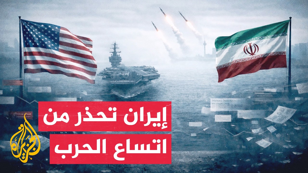 ����� ���� ������ ��� ���� ������� ������ ���� - ����� �� �����
 - نشر قبل 16 دقيقة