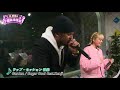 #林愛夏の音楽準備室  2017/12/5 Sugar Soul feat.Kenji「Garden」