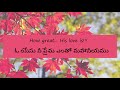 Oh Yesu Nee Prema-#Telugu Christian Song With Lyrics Mp3 Song