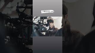 Our Beloved Summer Ost Bts V Instagram Story 12262021 Ig