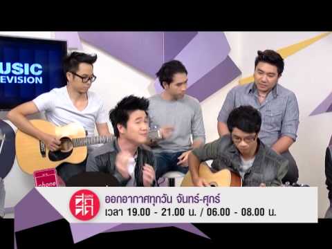 หยดน้ำที่เคลื่อนไหว เคลิ้ม @ เพลงสดสด