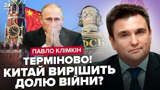 💥Болісний УДАР по РФ! Путін не ЧЕКАВ - готує ЗАМІНИ у ФСБ і Кремлі. Китай ВПЛИНЕ на КІНЕЦЬ війни?