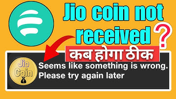 🚨Jio coin not received | Jio coin not working| jio coin update issue | jio coin not increase