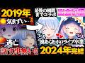【物語1/3】人見知り同士のあくぺこが急接近し『感動の別れ』を迎える5年間の物語【出会い編】