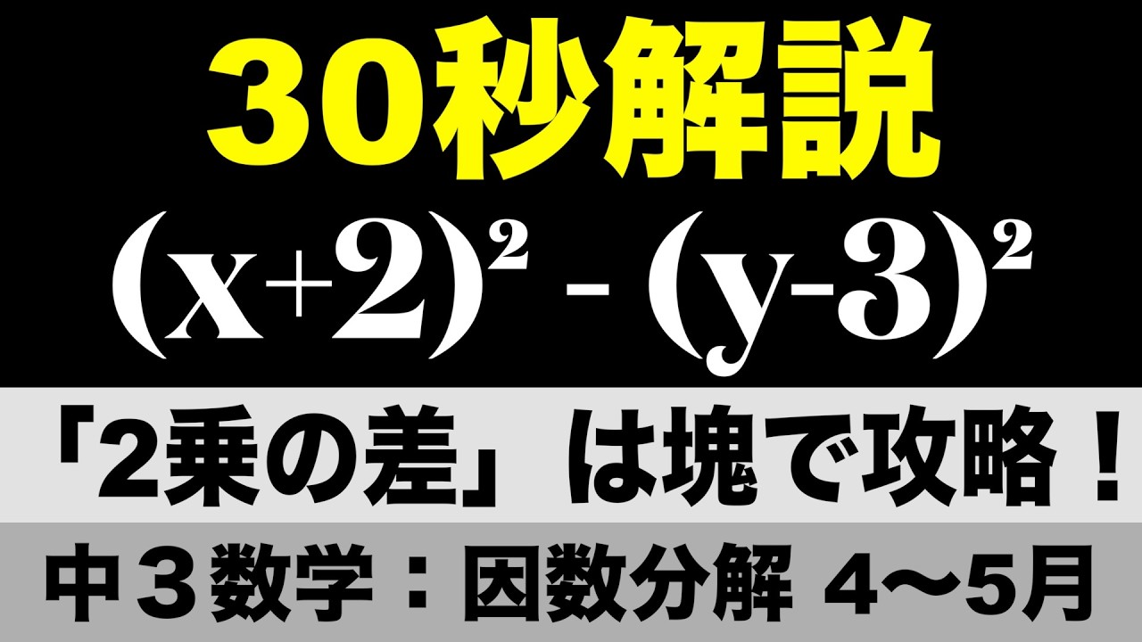 【中古】 応用数学3訂版 新版応用数学 改訂版 (新版数学シリーズ) | 岡本和夫, 安田智之, 東條