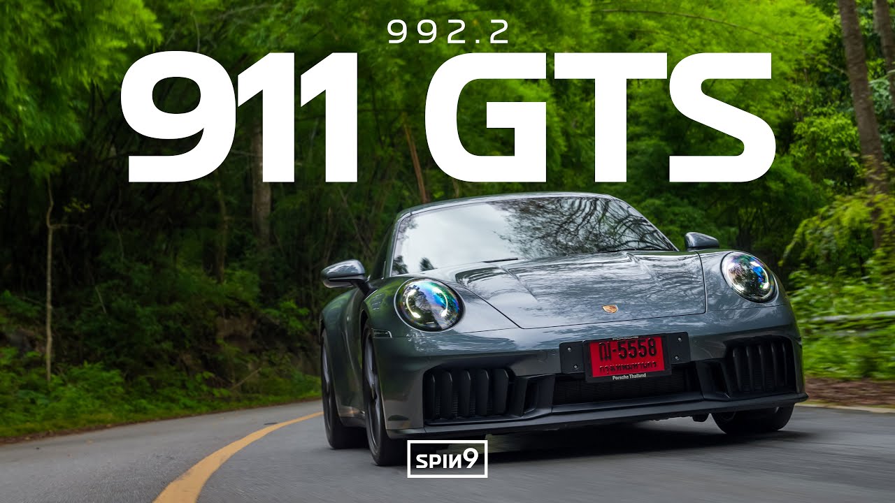 [SPIN9] รีวิว Porsche 992.2 GTS — ครั้งแรกของ 911 พลังไฮบริด ความแรงแบบกดสูตรโกง