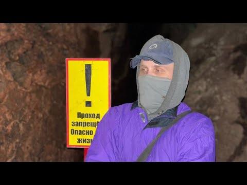 Опасный спуск в пещеру в горах Крыма.Места съёмок кавказской пленницы