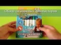 Смываемые фломастеры Crayola (обзор)