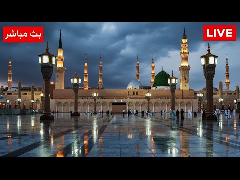 Madina Live 24/7 | Masjid Al Nabawi Live HD | Madinah Live TV Online Today