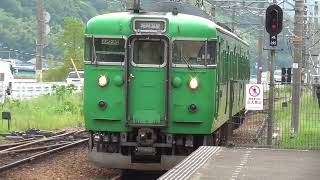 【JR山陰本線】普通113系城崎温泉駅到着