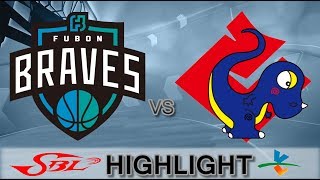 20171208 SBL超級籃球聯賽 富邦VS裕隆 比賽精華